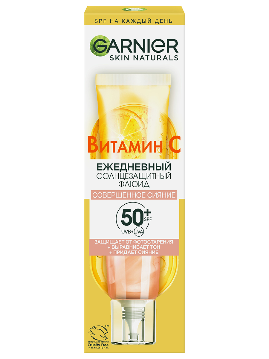 Skin Naturals Витамин С Флюид солнцезащитный тонирующий Совершенное сияние 40мл от Garnier + 3