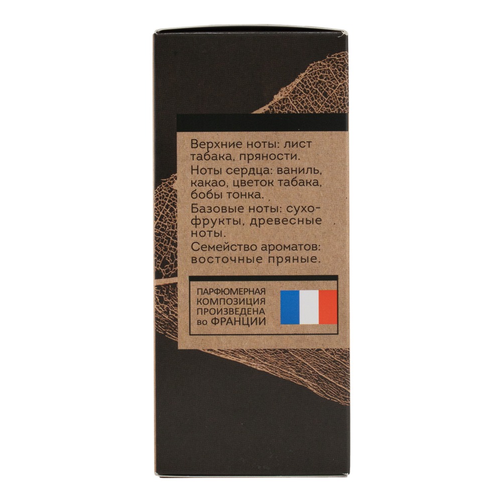 Туалетная вода мужская Spicy Tobacco 100мл от VEGAN.Man.Studio + 3