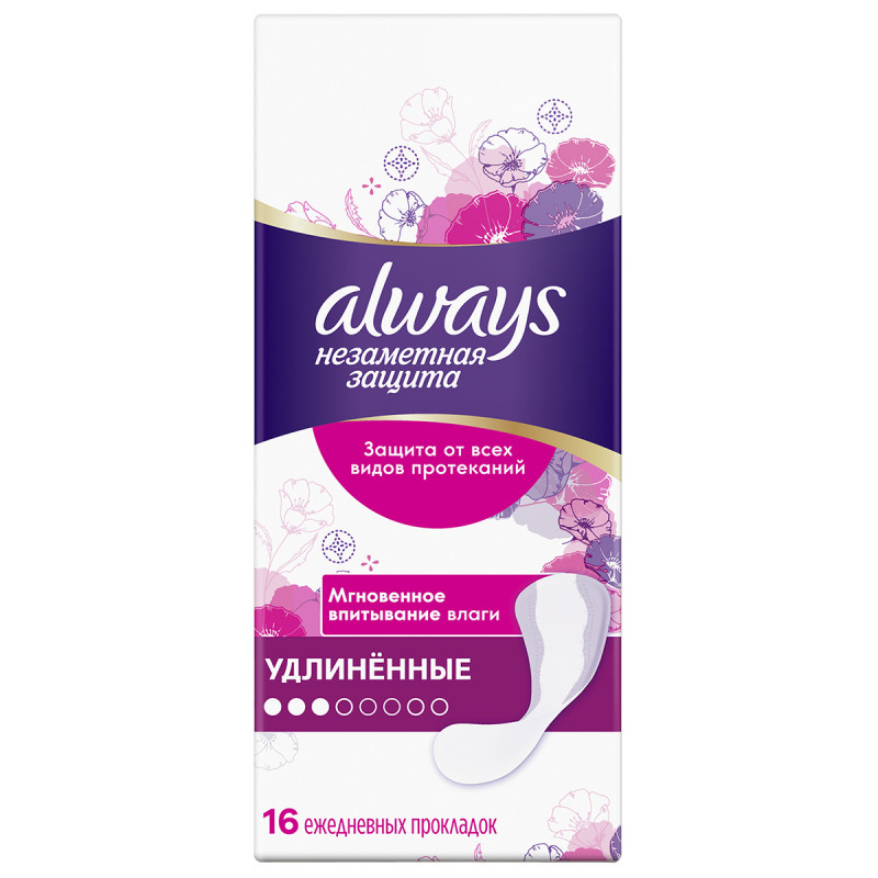 Прокладки ежедневные Large Single 16шт  от Always + 1
