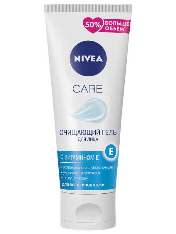 Care Гель для умывания Очищающий с витамином Е 225мл от Nivea + 1