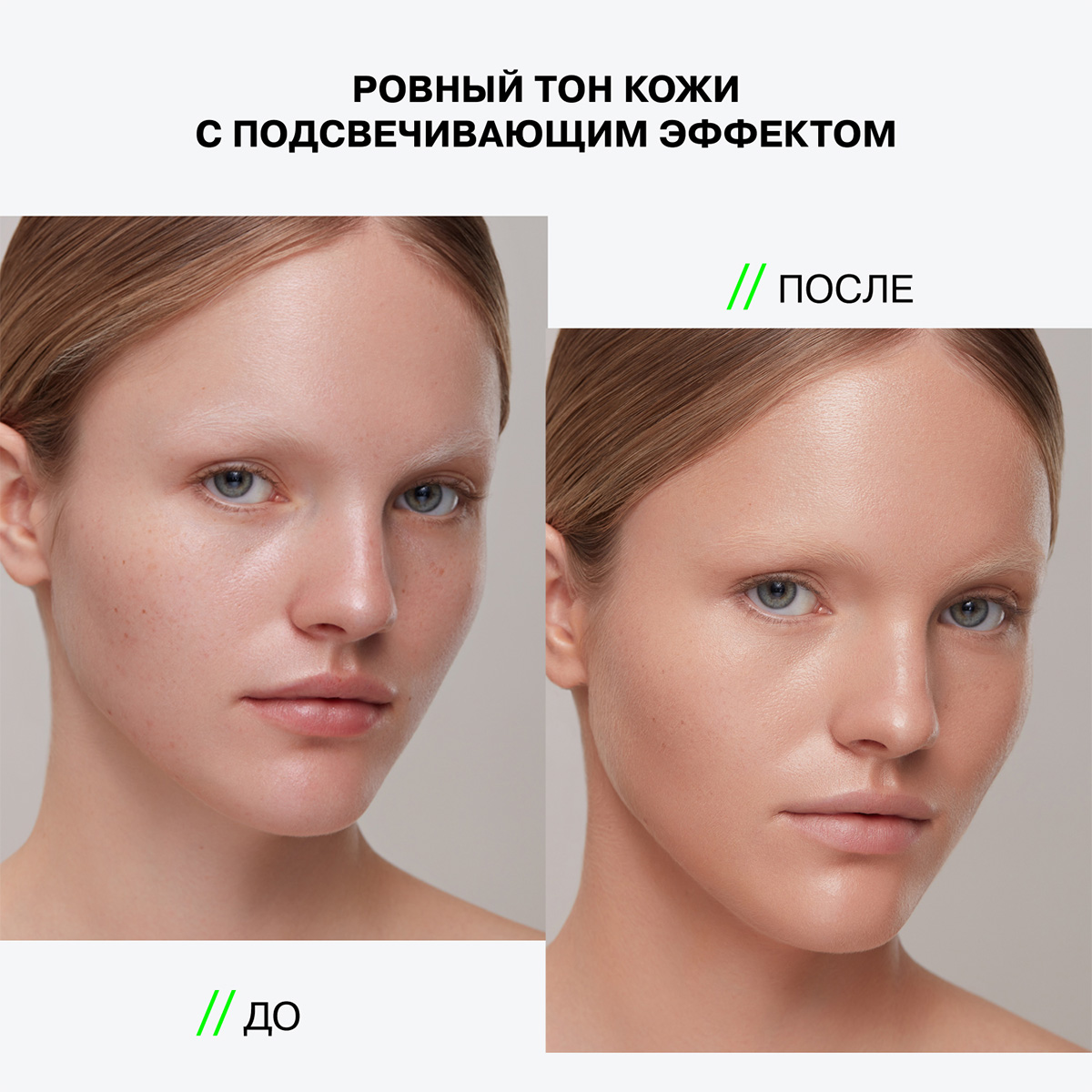 Консилер легкий Imitation, тон 02 бежевый от Influence Beauty + 6
