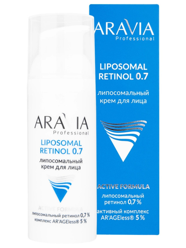 Professional Липосомальный Крем для лица Retinol 0.7 50мл от ARAVIA + 1