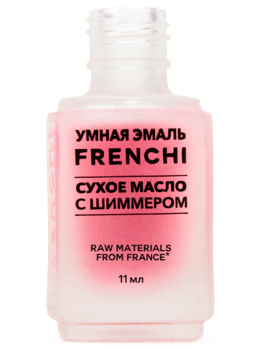 Умная эмаль Сухое масло с шиммером 11мл от Frenchi  + 2