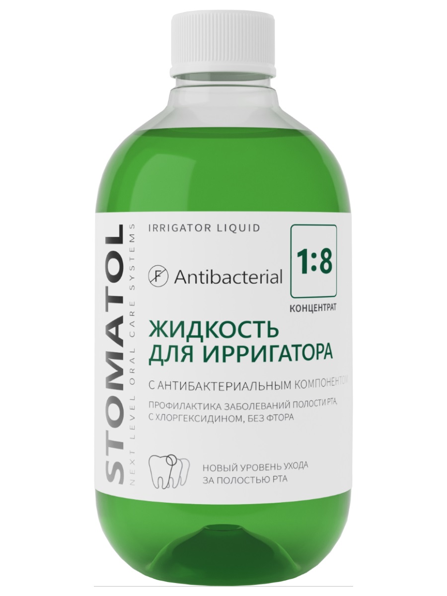 Жидкость для ирригатора Antibacterial с антибактериальным компонентом 500мл от Stomatol + 2