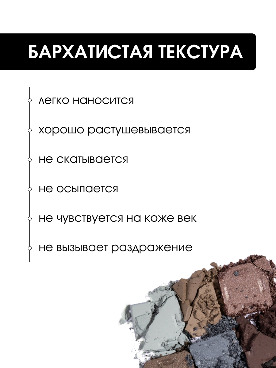 Палетка теней для век MakeUp Studio, тон 201 Smoky eyes от Kiki + 3