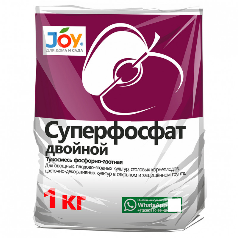 Удобрение Суперфосфат двойной 1кг от Joy + 1