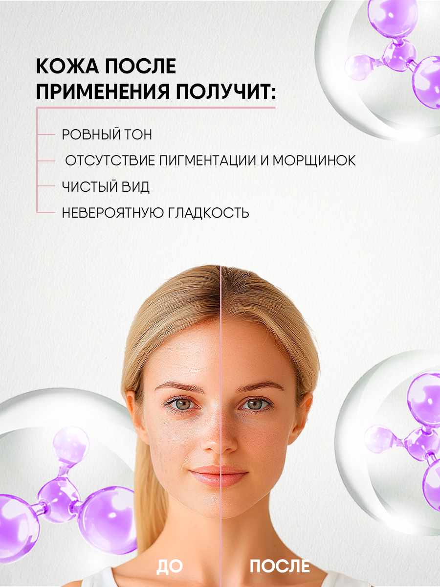 LAB Biome Пилинг для лица мягкий обновляющий 100мл от Natura Siberica + 8