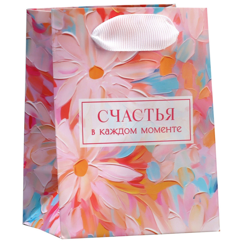 Пакет ламинированный Счастья 9 × 12 × 6,5 см от Дарите Счастье + 1