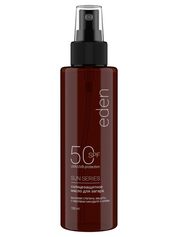 Sun Series Солнцезащитное Масло для загара SPF50 150мл  от EDEN + 1