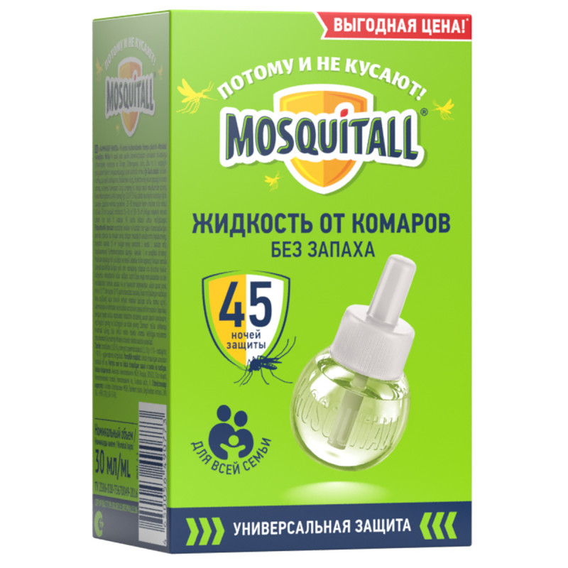 Универсальная защита Жидкость от комаров 45 ночей 30мл от MOSQUITALL + 1
