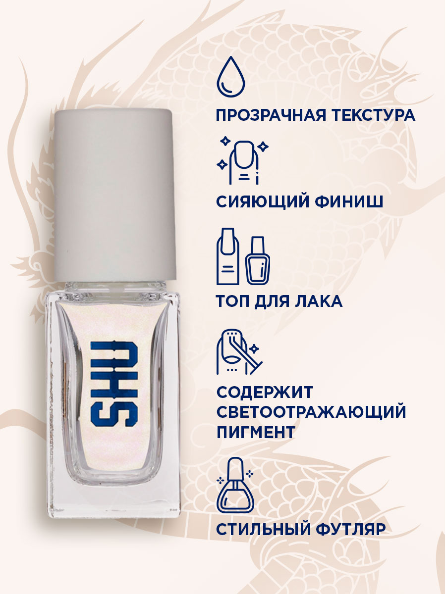 Ice Kiss Светящийся Топ для ногтей, тон 505 золотистый от SHU + 5