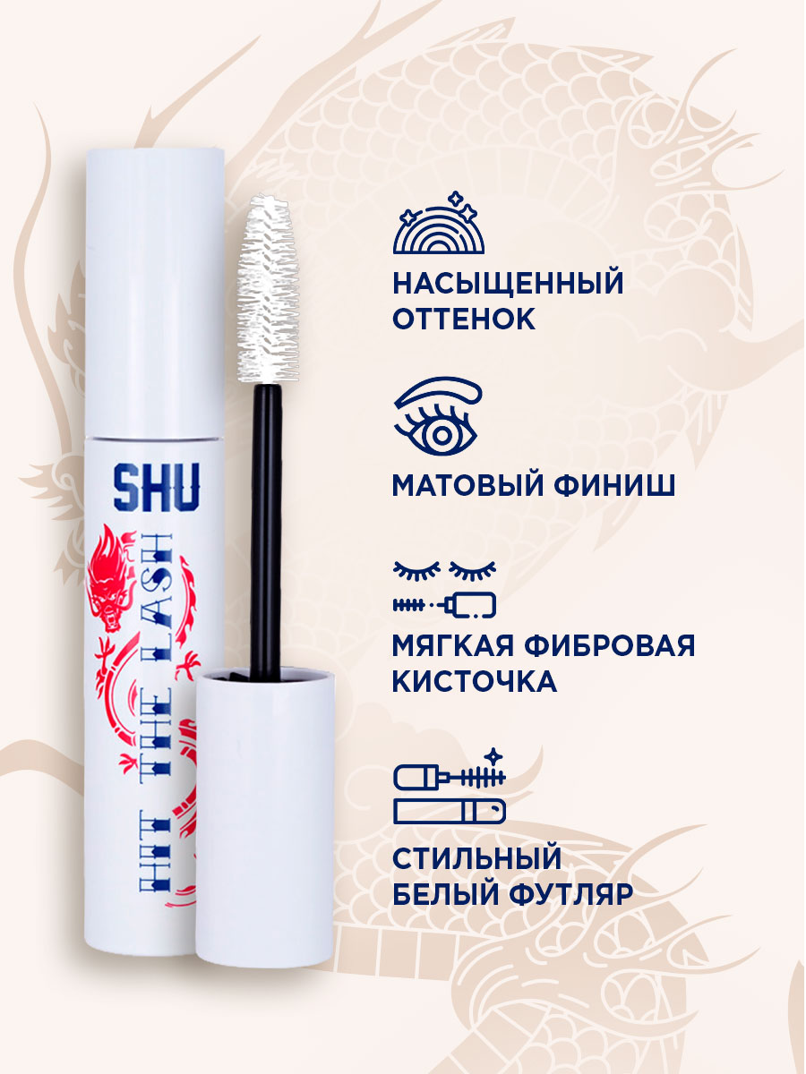 Тушь для ресниц Мультиэффект Hit The Lash, тон 112 белый от SHU + 4