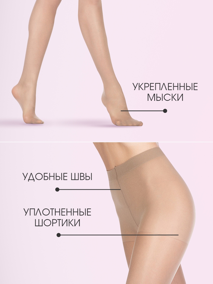 Колготки Ciao 40den, Daino загар 3р от Golden Lady  + 2
