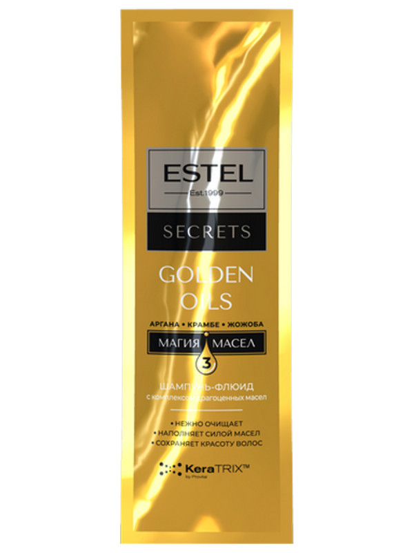 Secrets Шампунь-флюид с комплексом драгоценных масел Golden Oils 10мл саше от Estel + 1