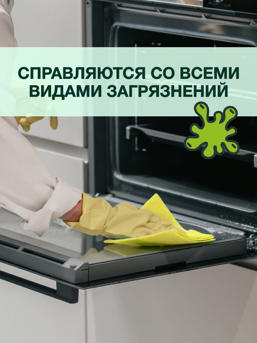 Cалфетки универсальные для уборки 30*38см, вискоза 3шт от Master Fresh + 5
