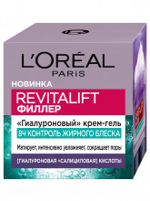 Revitalift Филлер Крем-гель для лица гиалуроновый Контроль жирного блеска 50мл