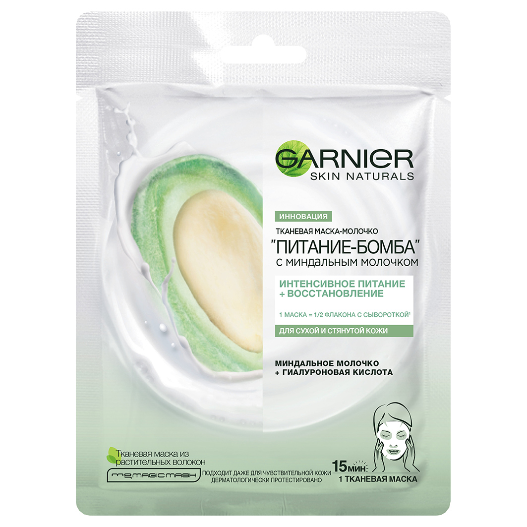 Тканевая маска Питание-бомба с миндальным молочком 32г от Garnier + 3