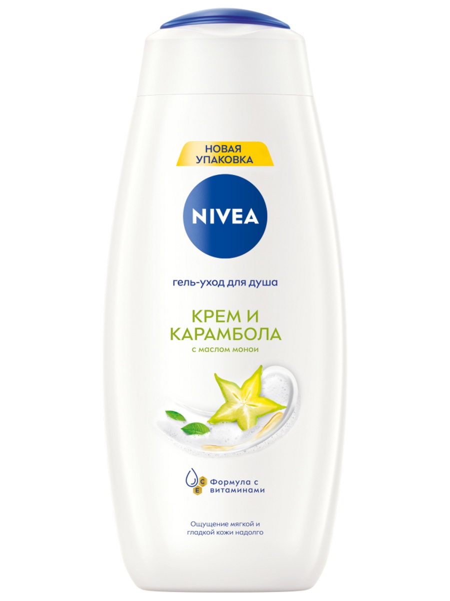 Гель-уход для душа Крем и карамболь 500мл от Nivea + 2
