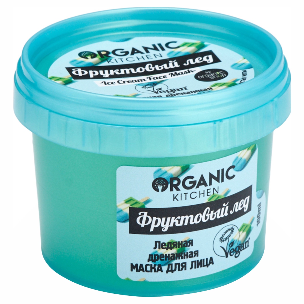 Маска для лица Ледяная дренажная Фруктовый лед 100мл от Organic Kitchen + 2