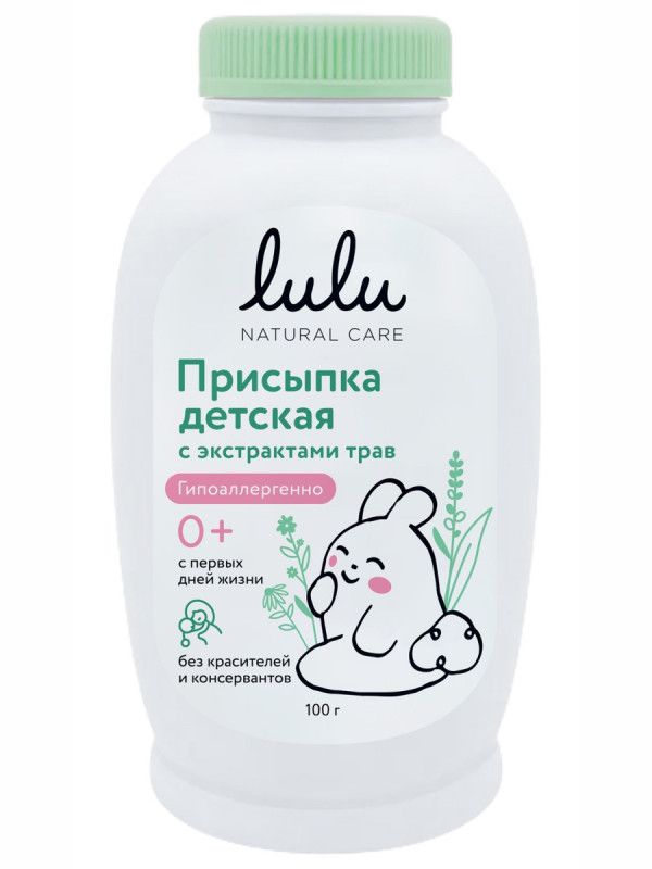 Присыпка детская с экстрактами трав 100г от lulu + 1