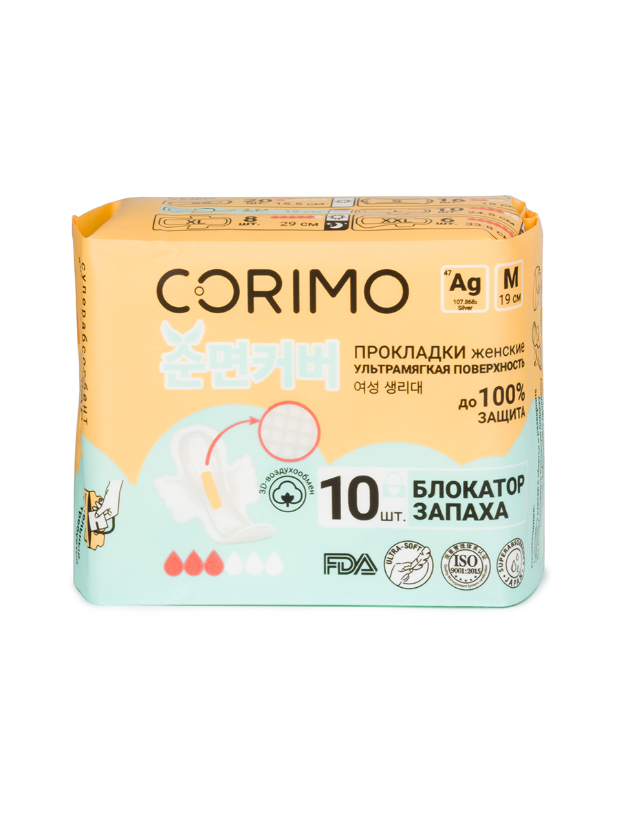 Прокладки (M-19см) 10шт от Corimo + 2