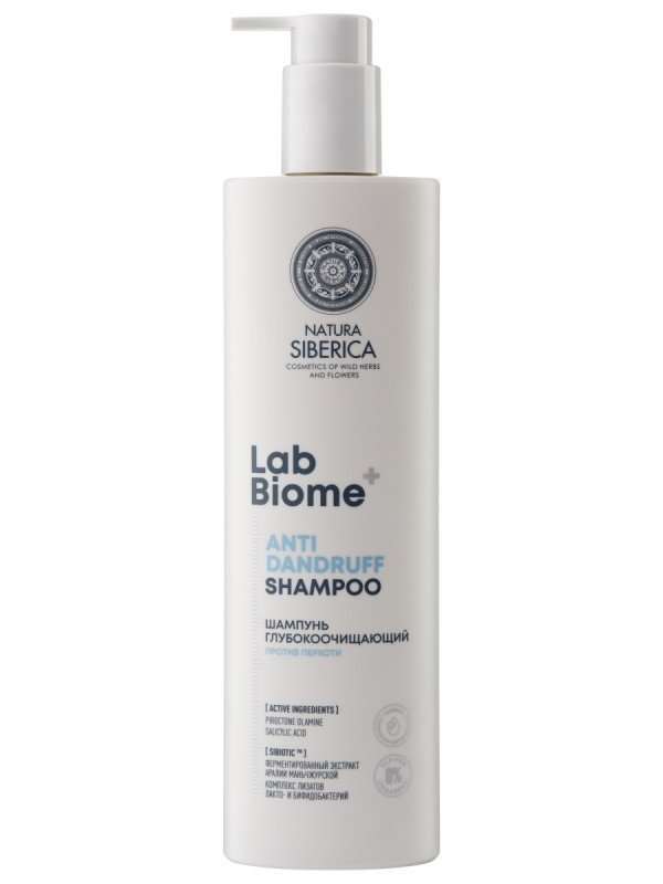 LAB Biome Шампунь глубокоочищающий против перхоти Anti Dandruff 400мл от Natura Siberica + 1