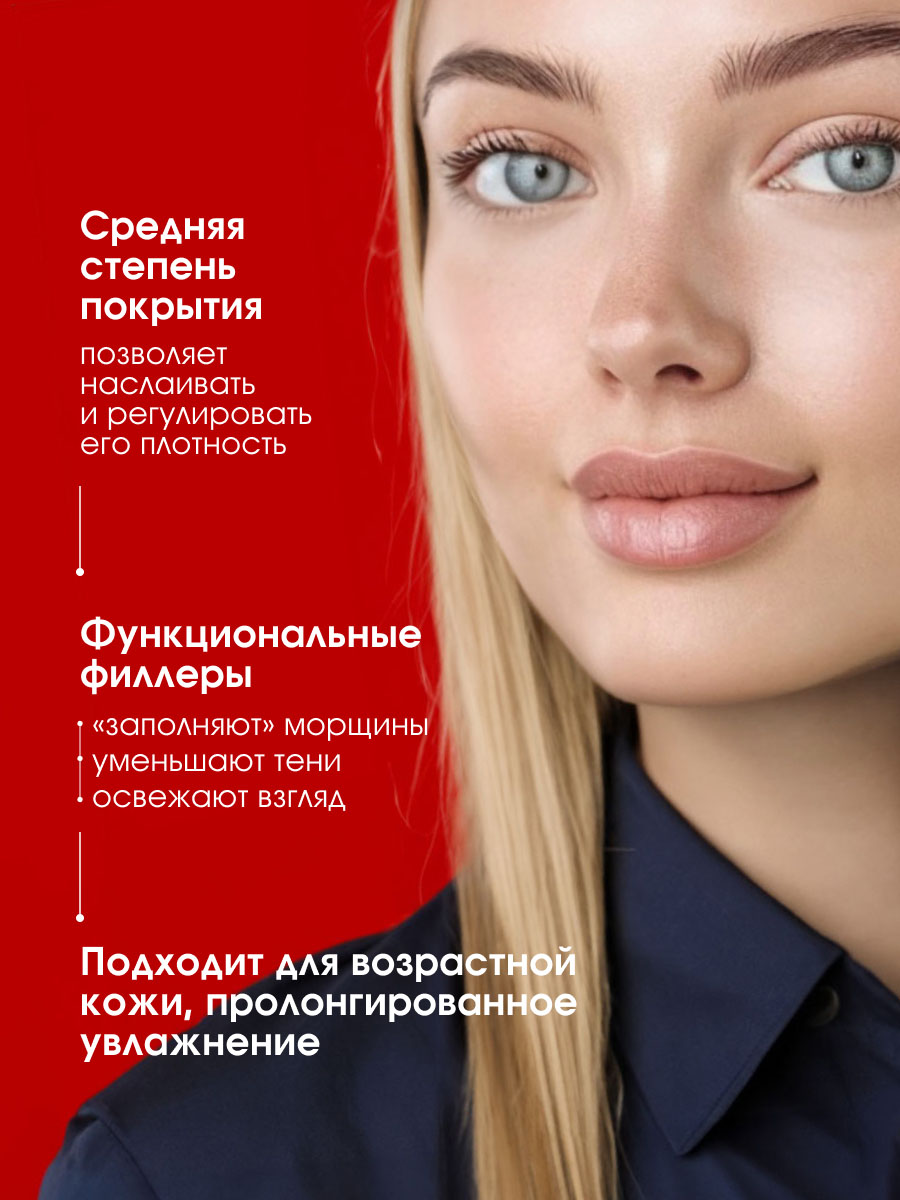 Консилер светоотражающий Ultra HD Soft Focus 12H, тон 10 Fair от LuxVisage + 7