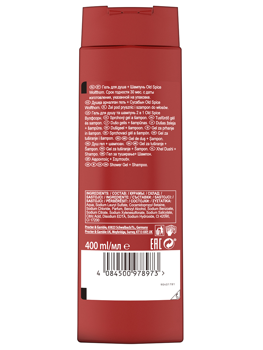 Гель для душа Wolfthorn 400мл  от Old Spice + 2