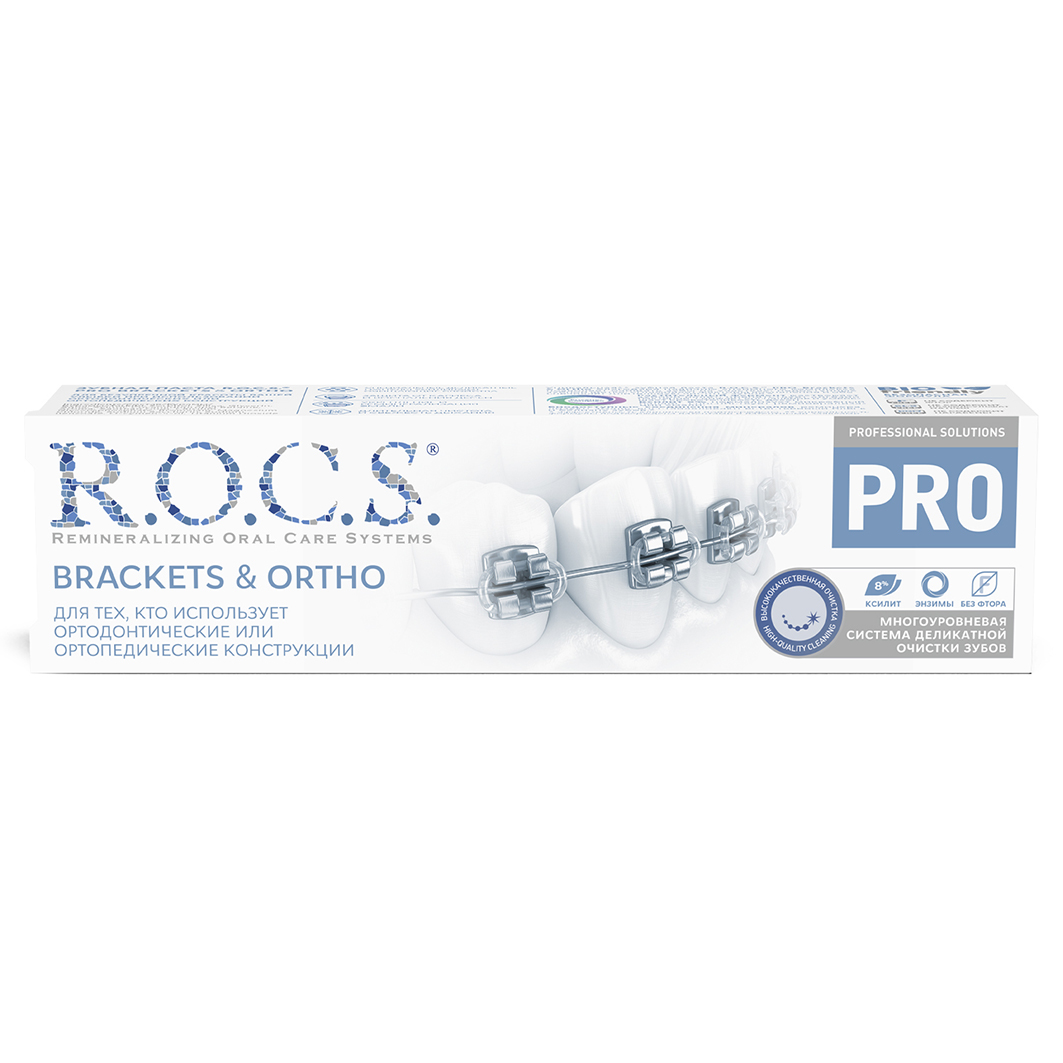 Зубная паста Brackets & Ortho 74г от R.O.C.S. + 4