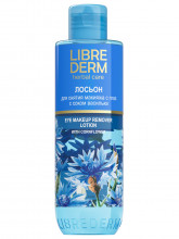 Herbal Care Лосьон для снятия макияжа с глаз с соком василька 200мл