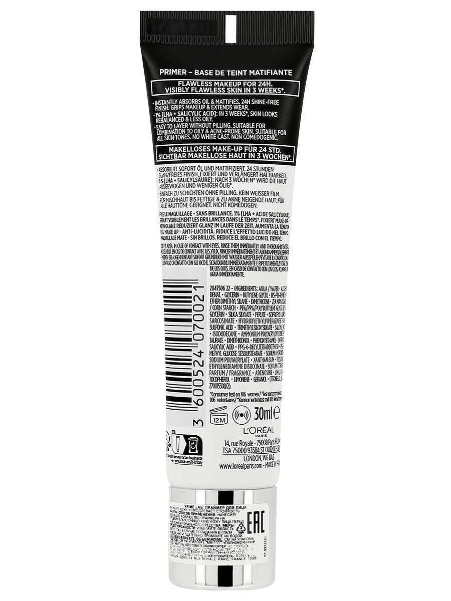 Матирующий Праймер для лица Prime Lab Matte Setter 30мл от L'Oreal Paris + 2