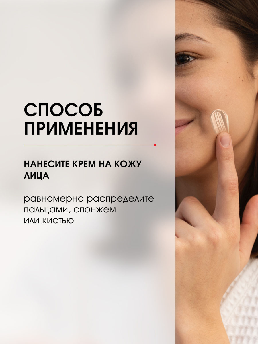 Матирующий Тональный крем, тон 01 фарфоровый от LuxVisage + 9