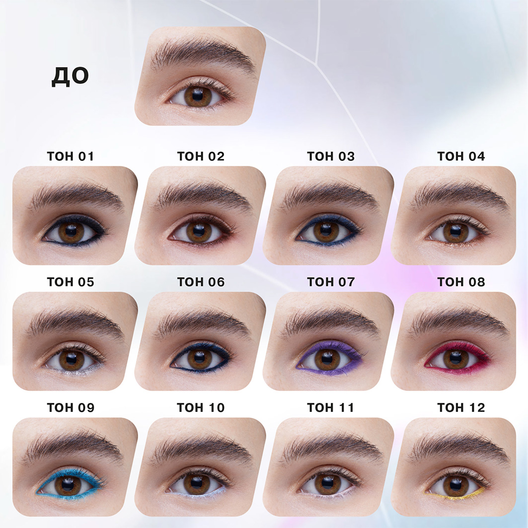 Карандаш для глаз автоматический Spectrum, тон 01 черный от Influence Beauty + 7