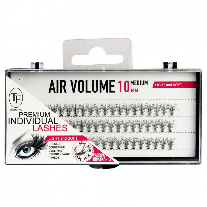 Air Volume Пучки ресниц medium 10мм от TF cosmetics + 1