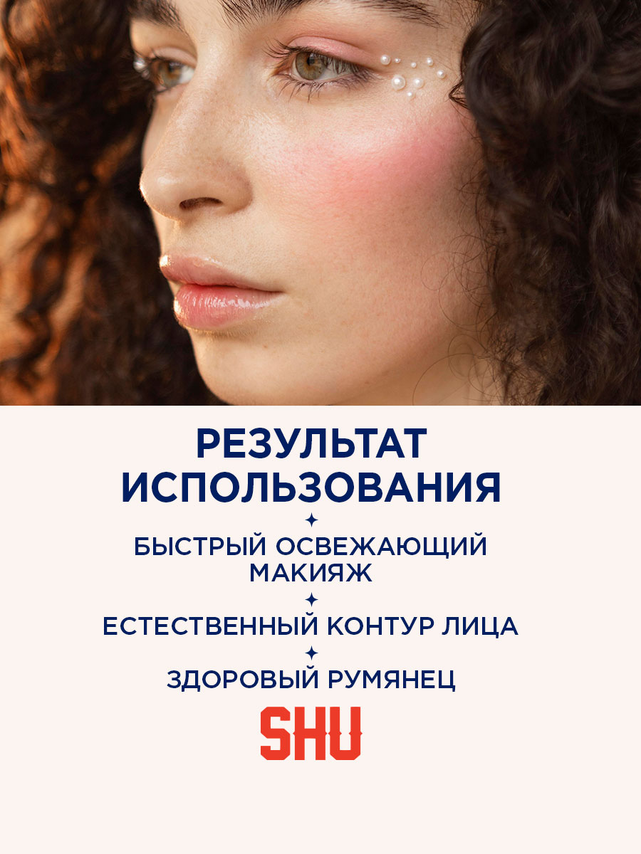 Румяна в стике Cheeky Devil, тон 357 розовый от SHU + 8