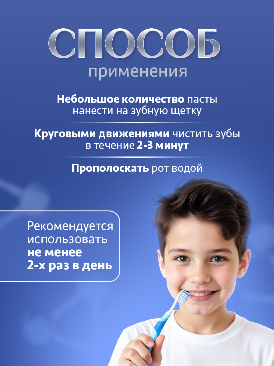 Зубная паста детская Bubble Gum 80г от Dental Clinic 2080 + 6