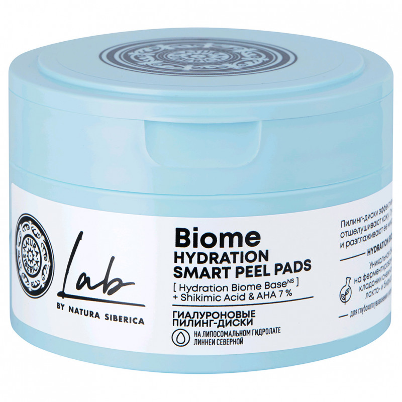 LAB Biome Гиалуроновые пилинг-диски 20шт от Natura Siberica + 1