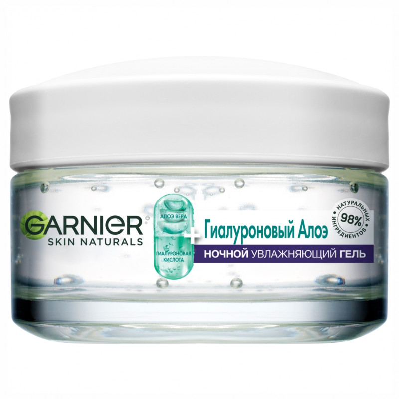 Skin Naturals Гиалуроновый Алоэ-гель для лица Ночной 50мл от Garnier + 1