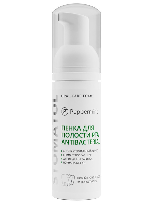 Пенка для полости рта Antibacterial 50мл от Stomatol + 1