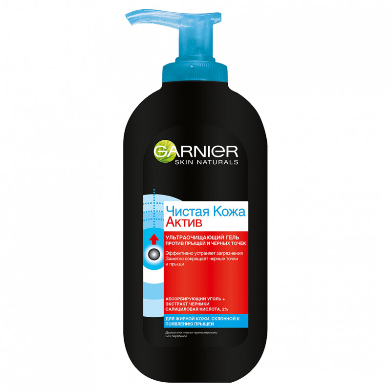 Чистая кожа Актив Гель для умывания с углем 200мл  от Garnier + 1