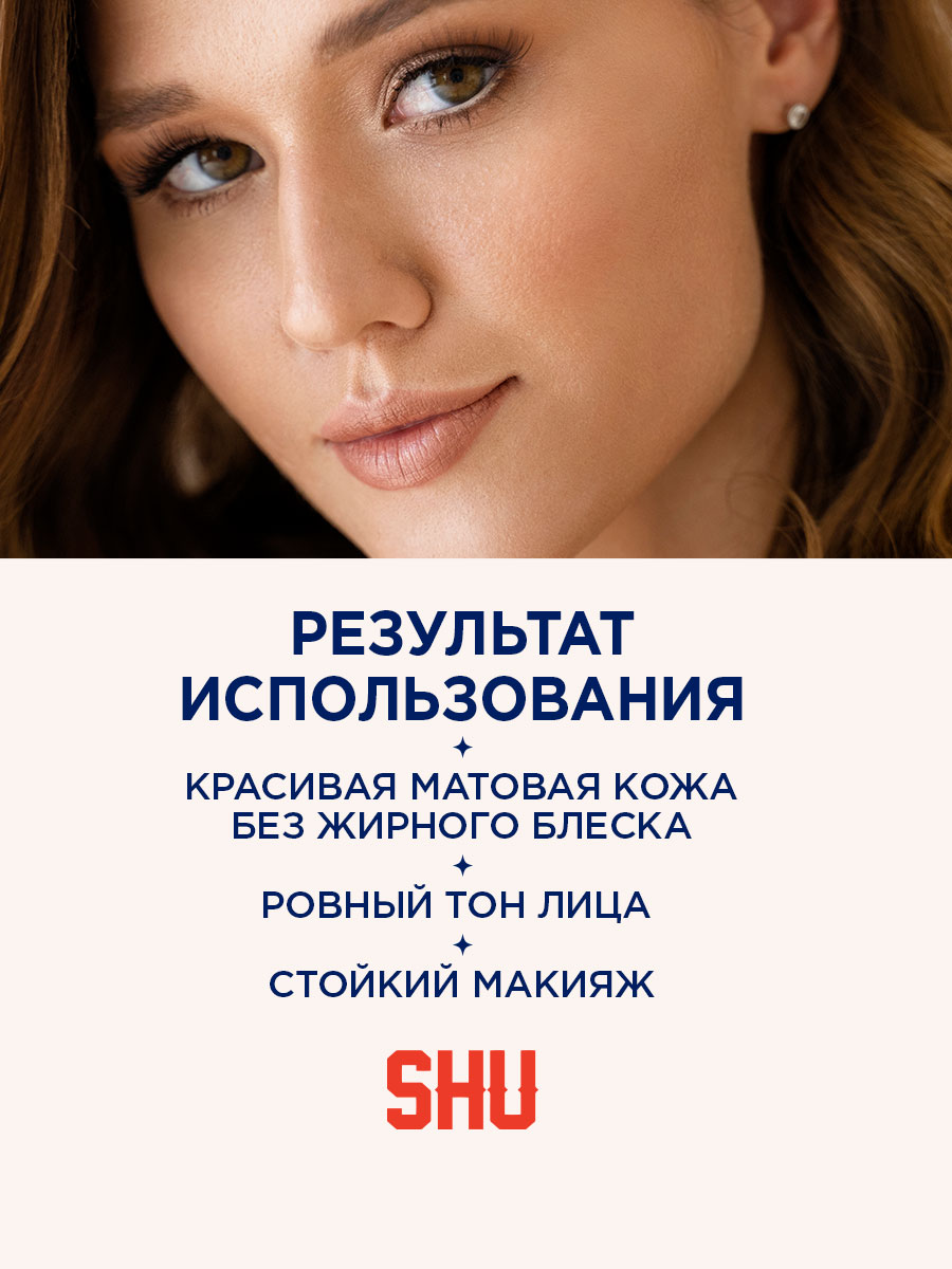 Пудра компактная матовая Matte-e-real, тон 305 прозрачная от SHU + 9