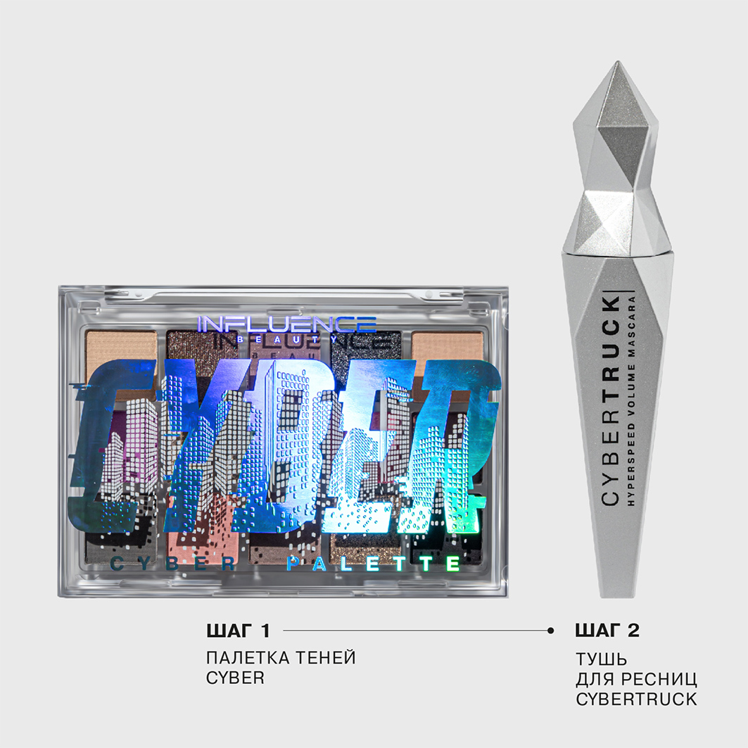 Тушь для ресниц Cybertruck для экстремального объема, черная от Influence Beauty + 6