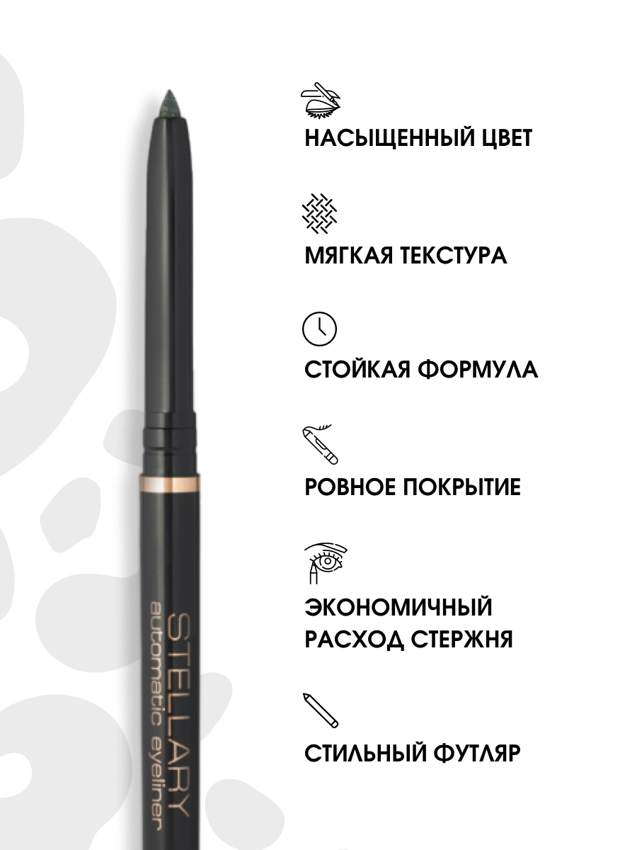Карандаш для глаз автоматический, тон 06 olive от Stellary + 7