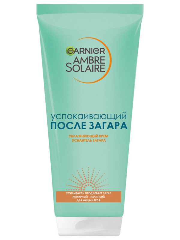Ambre Solaire Успокаивающий после загара Крем-усилитель загара с глицерином и витамином Е 200мл от Garnier + 1