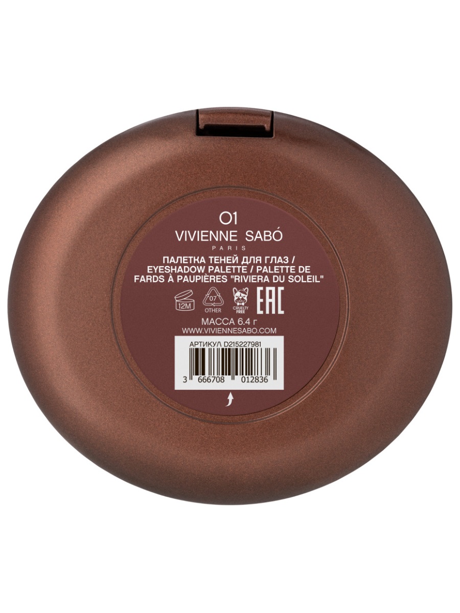 Riviera du Soleil Палетка теней для век от Vivienne Sabo + 9