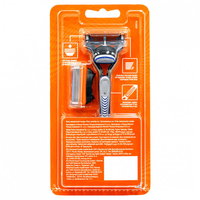 Станок для бритья Fusion + 2 кассеты от Gillette + 1