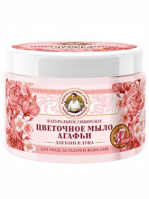 Сибирская травница Цветочное мыло Агафьи для бани и душа 300мл