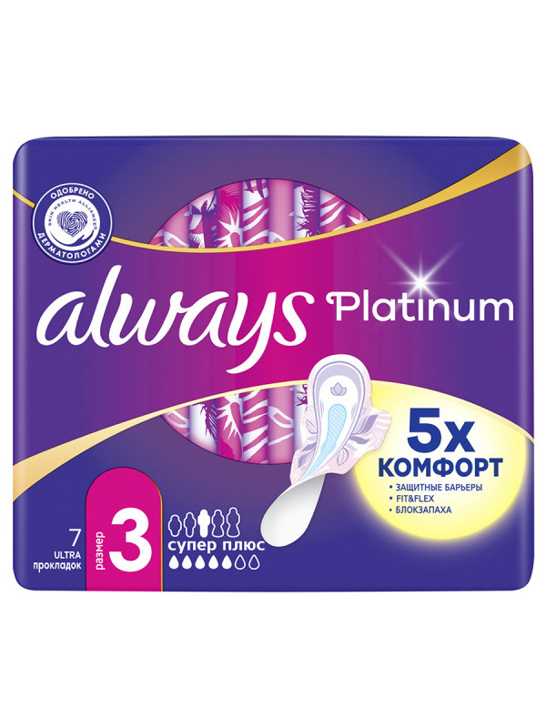 Прокладки Ultra Super Platinum Plus 7шт  от Always + 1
