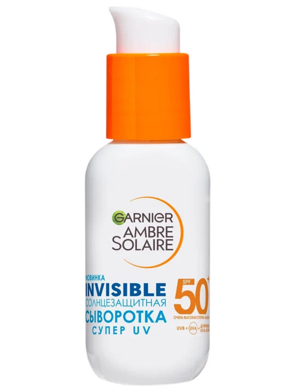 Ambre Solaire Сыворотка для лица солнцезащитная SPF50 30мл от Garnier + 1