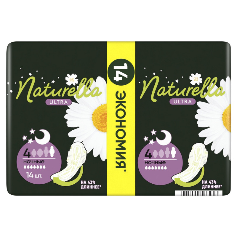Прокладки гигиенические Camomile Ultra Night 14шт от Naturella + 1